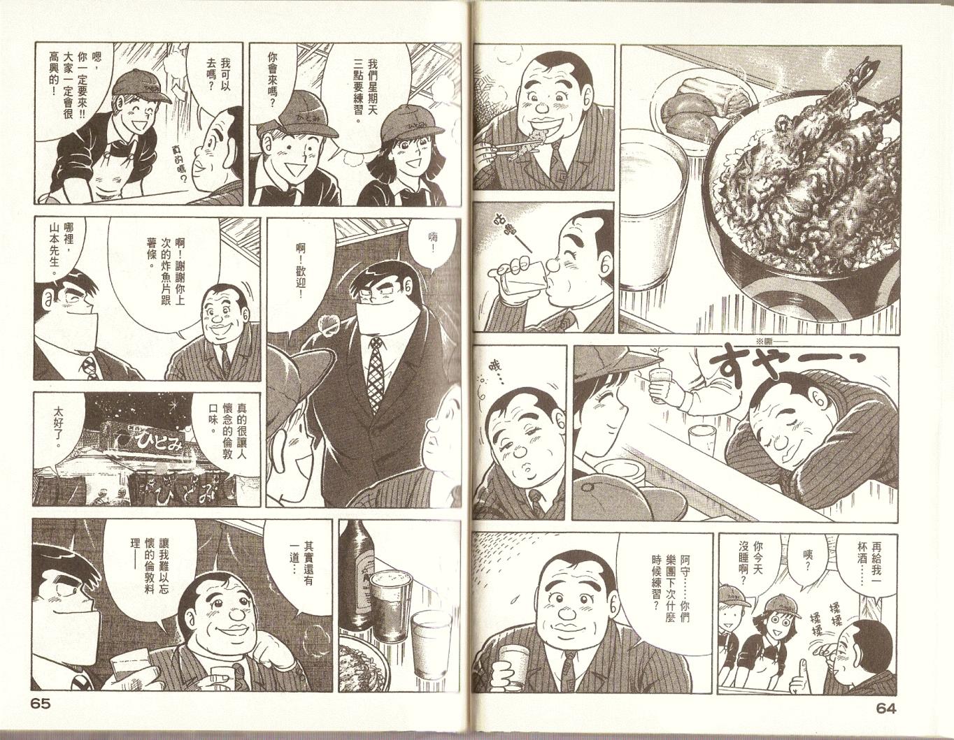 第 35 页
