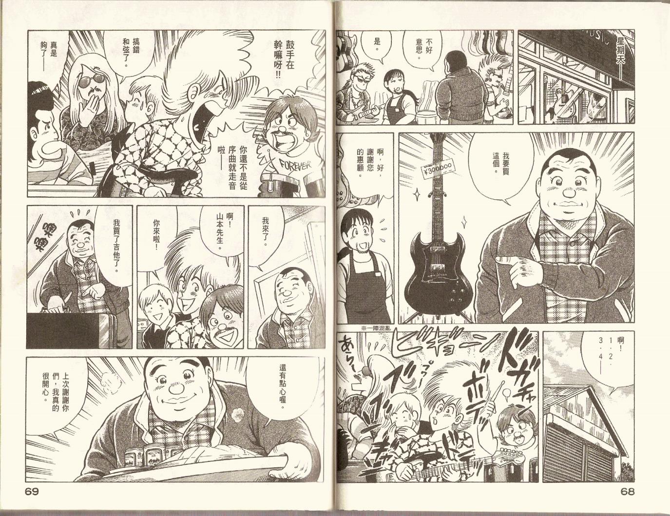 第 37 页