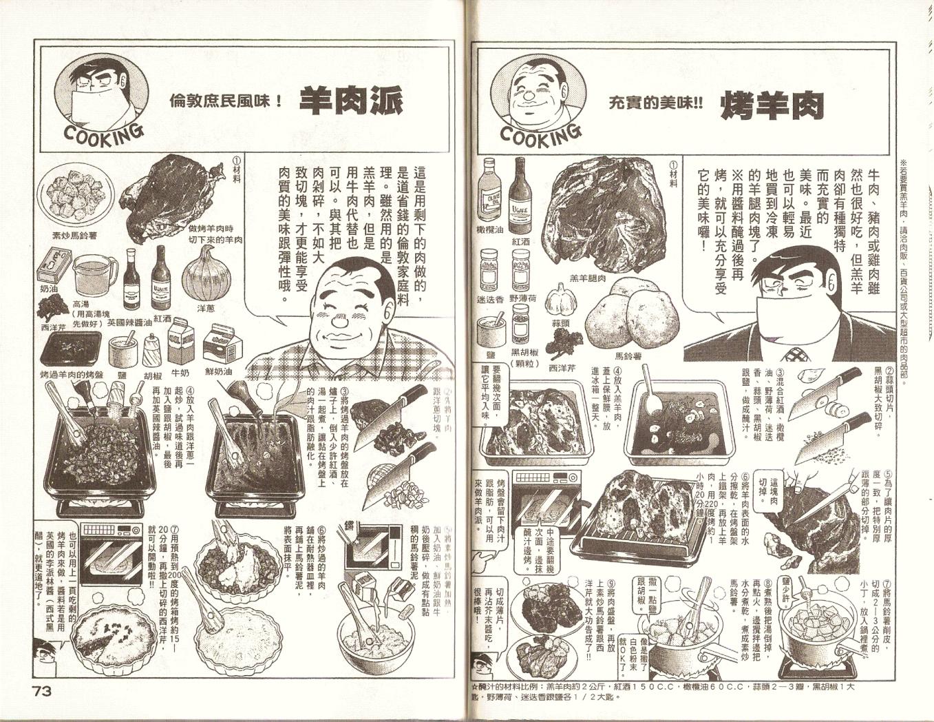 第 39 页