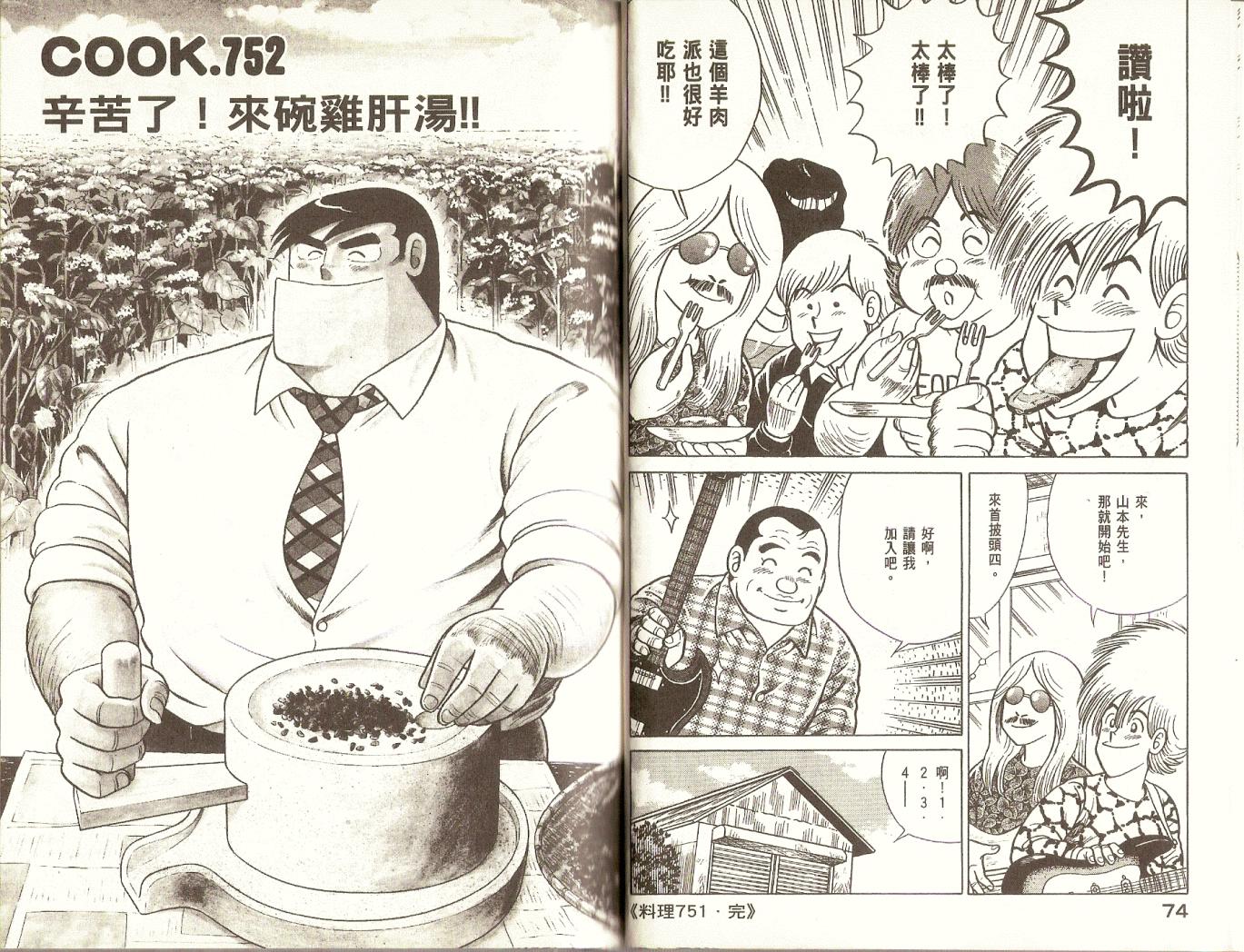 第 40 页