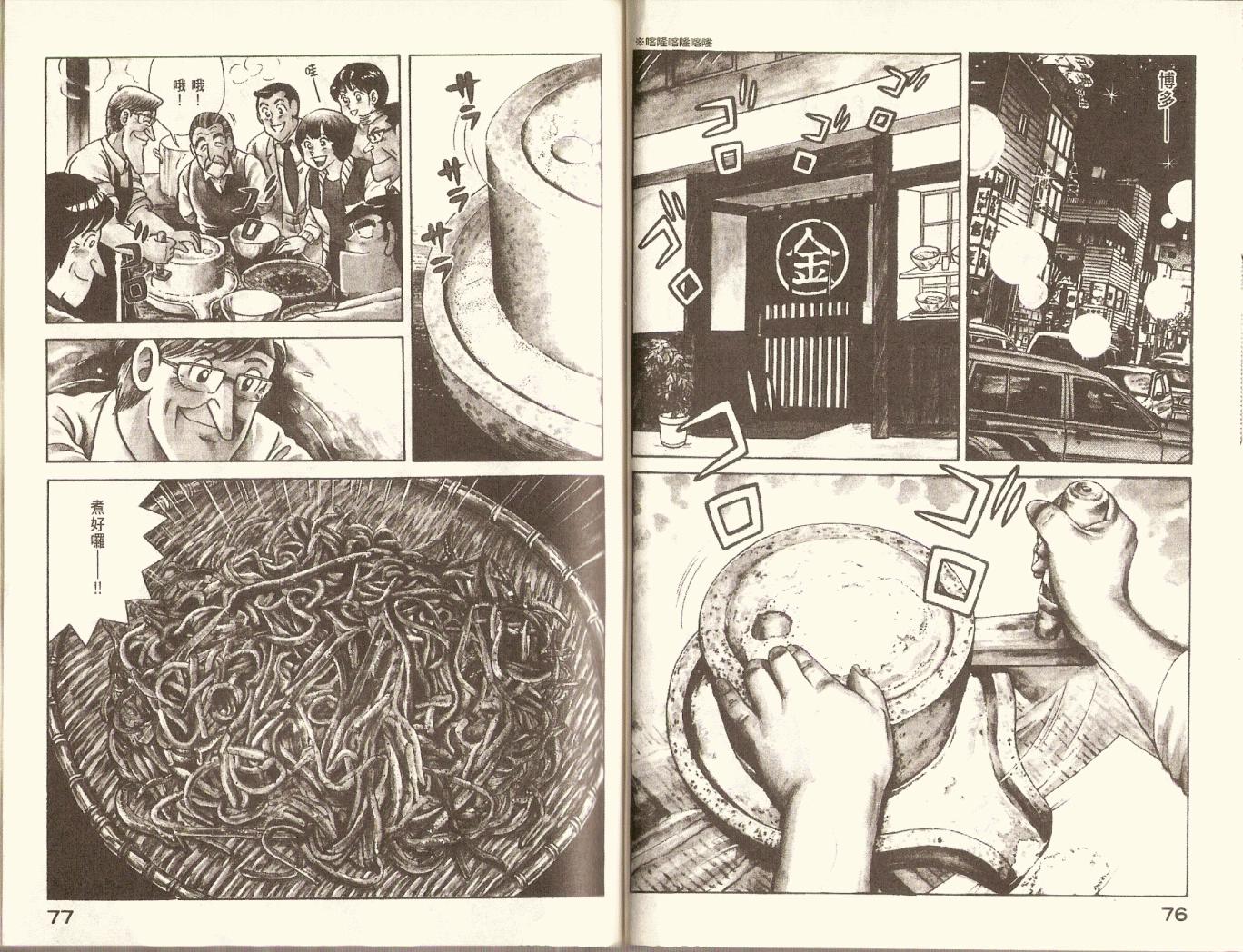 第 41 页