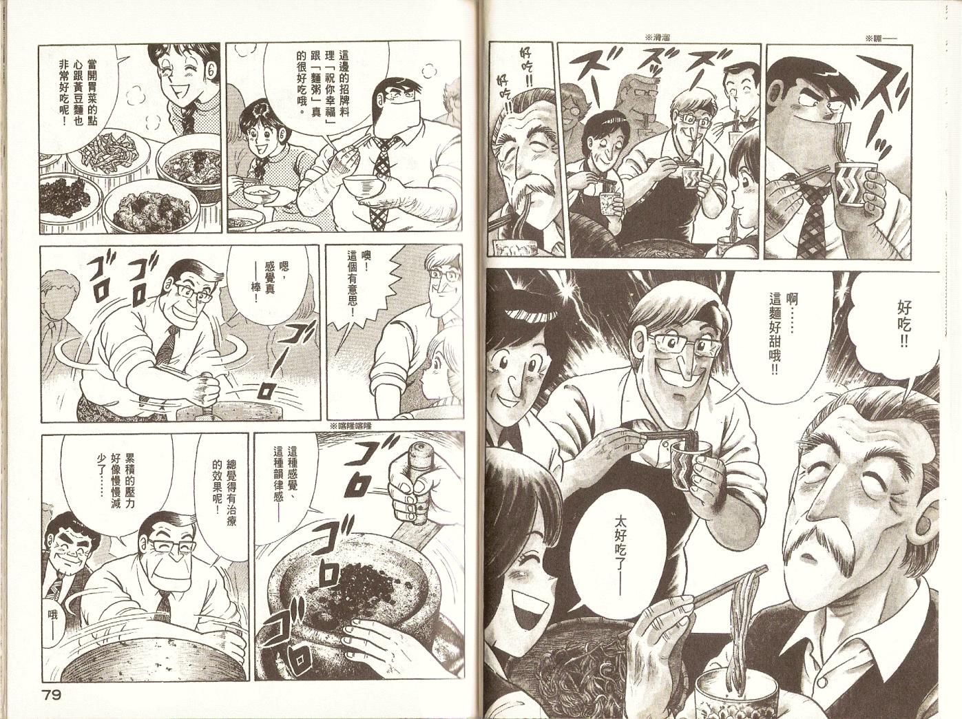 第 42 页