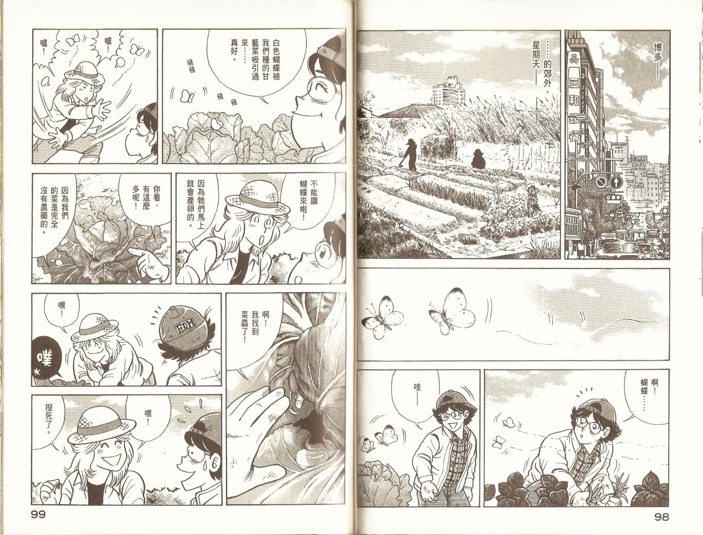 第 52 页