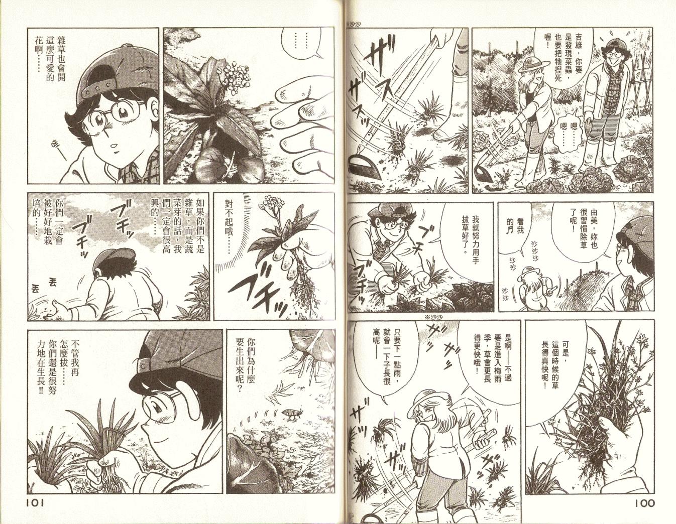 第 53 页