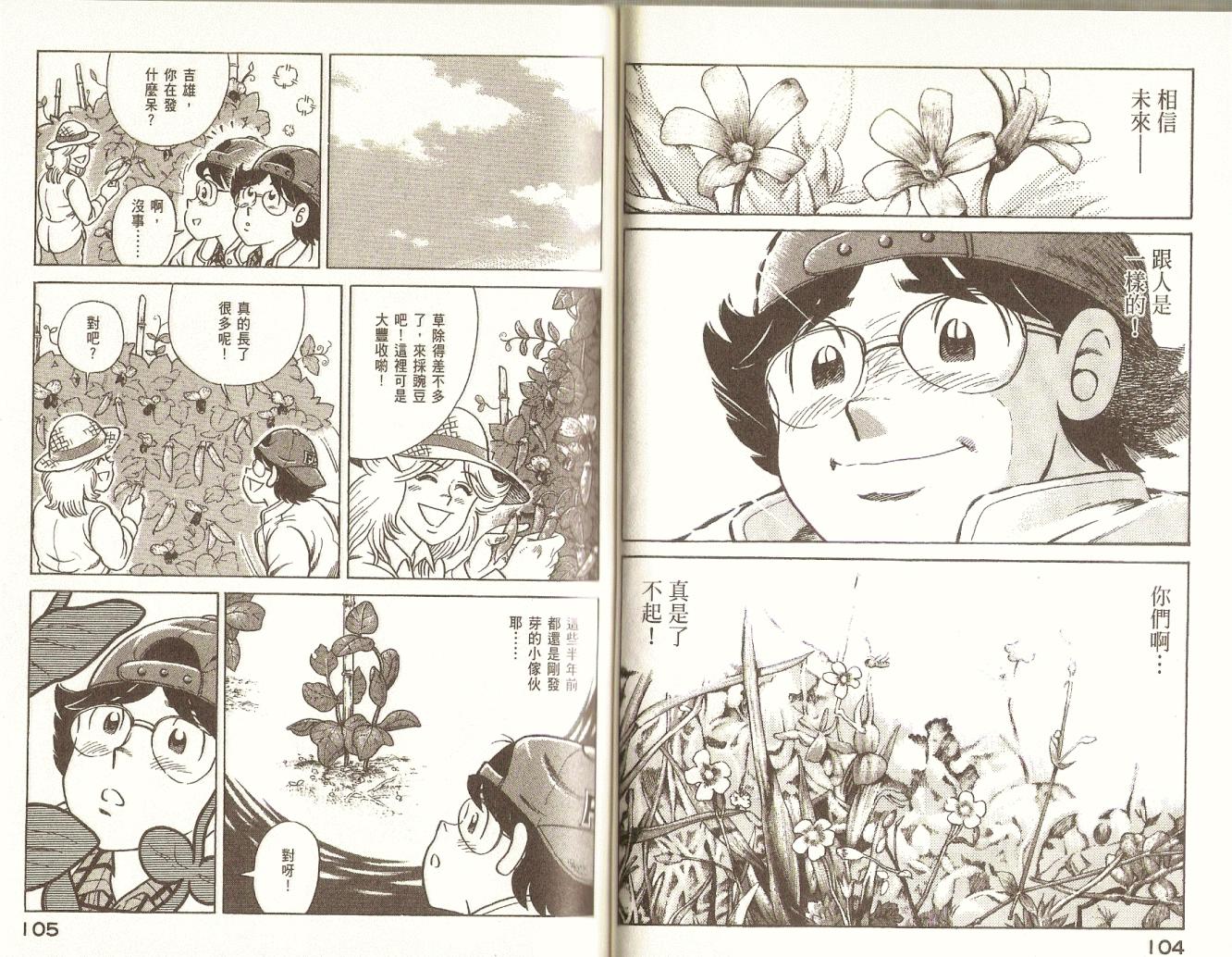 第 55 页