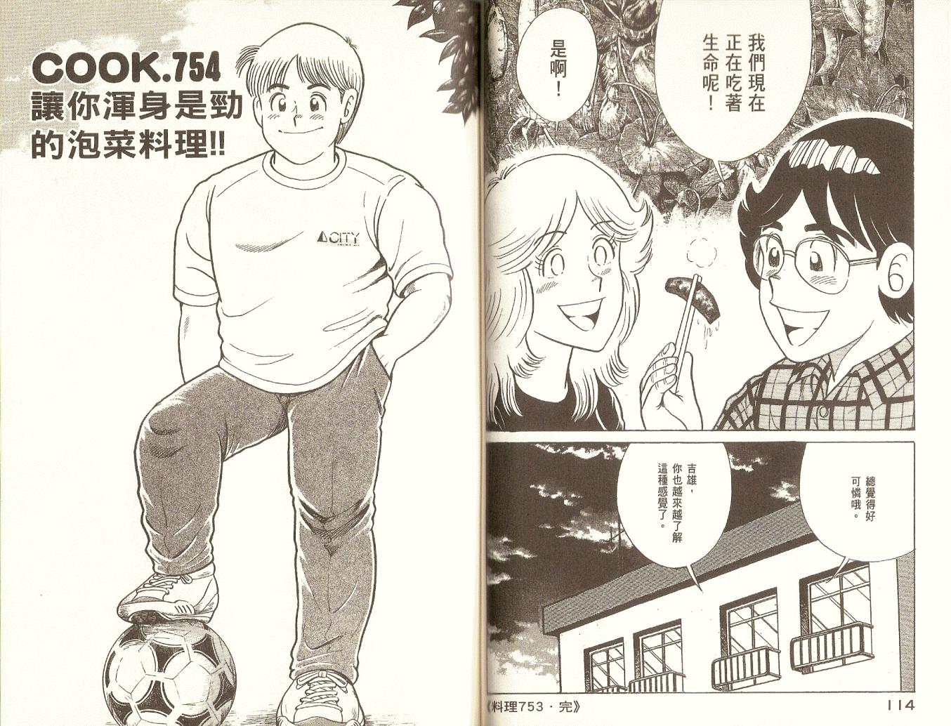 第 60 页