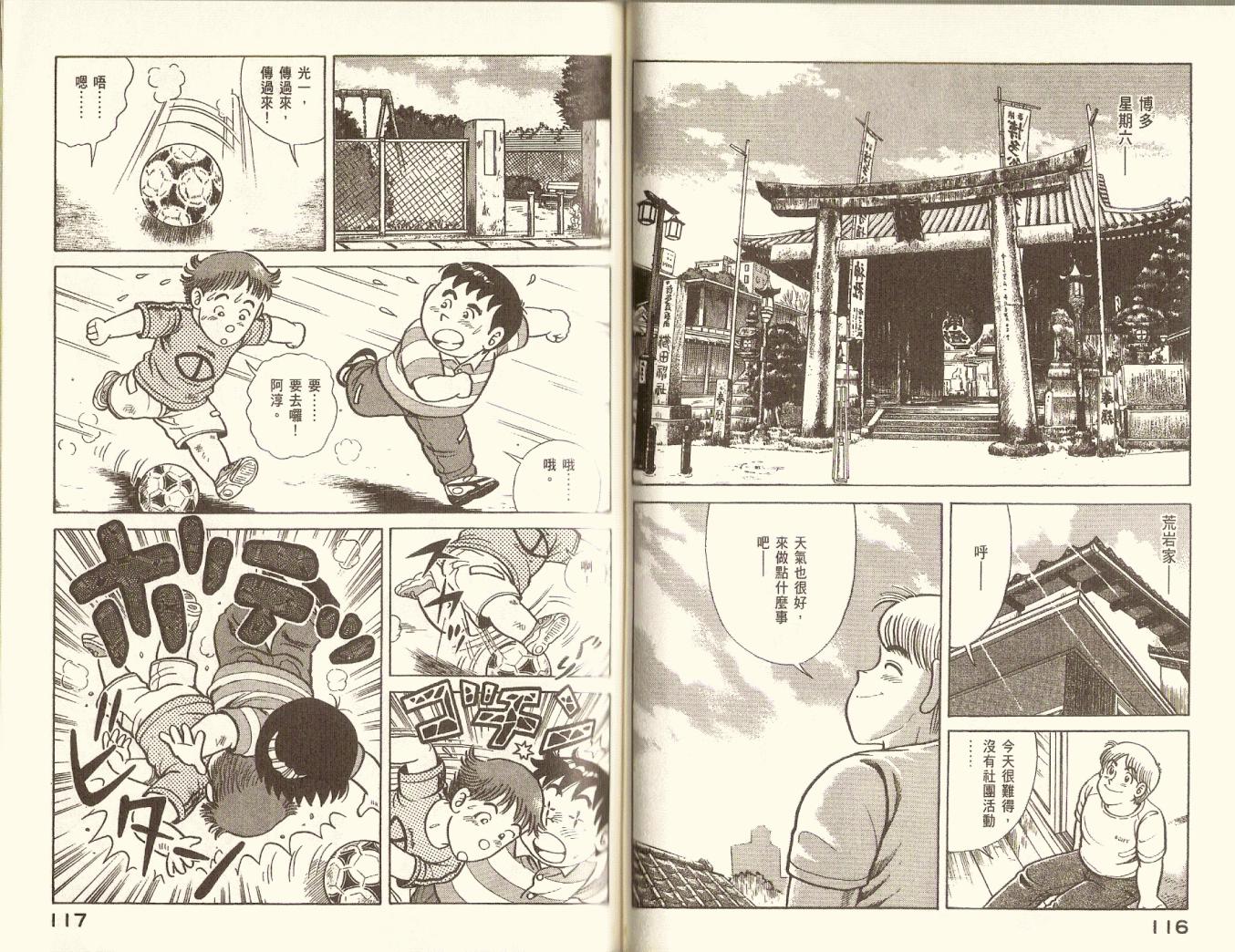 第 61 页