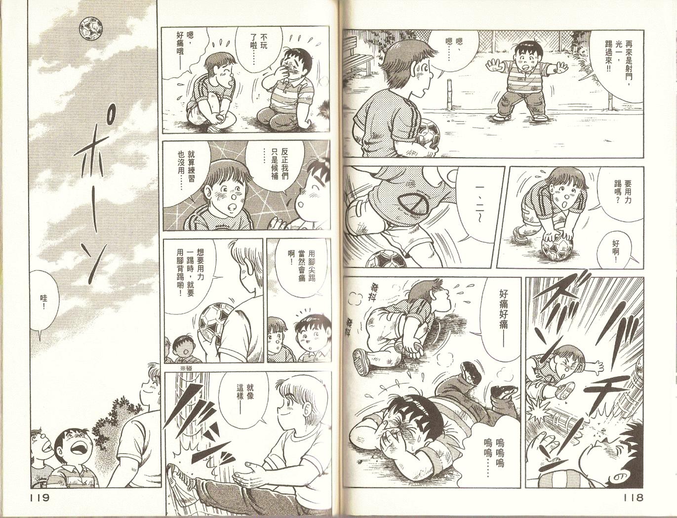第 62 页
