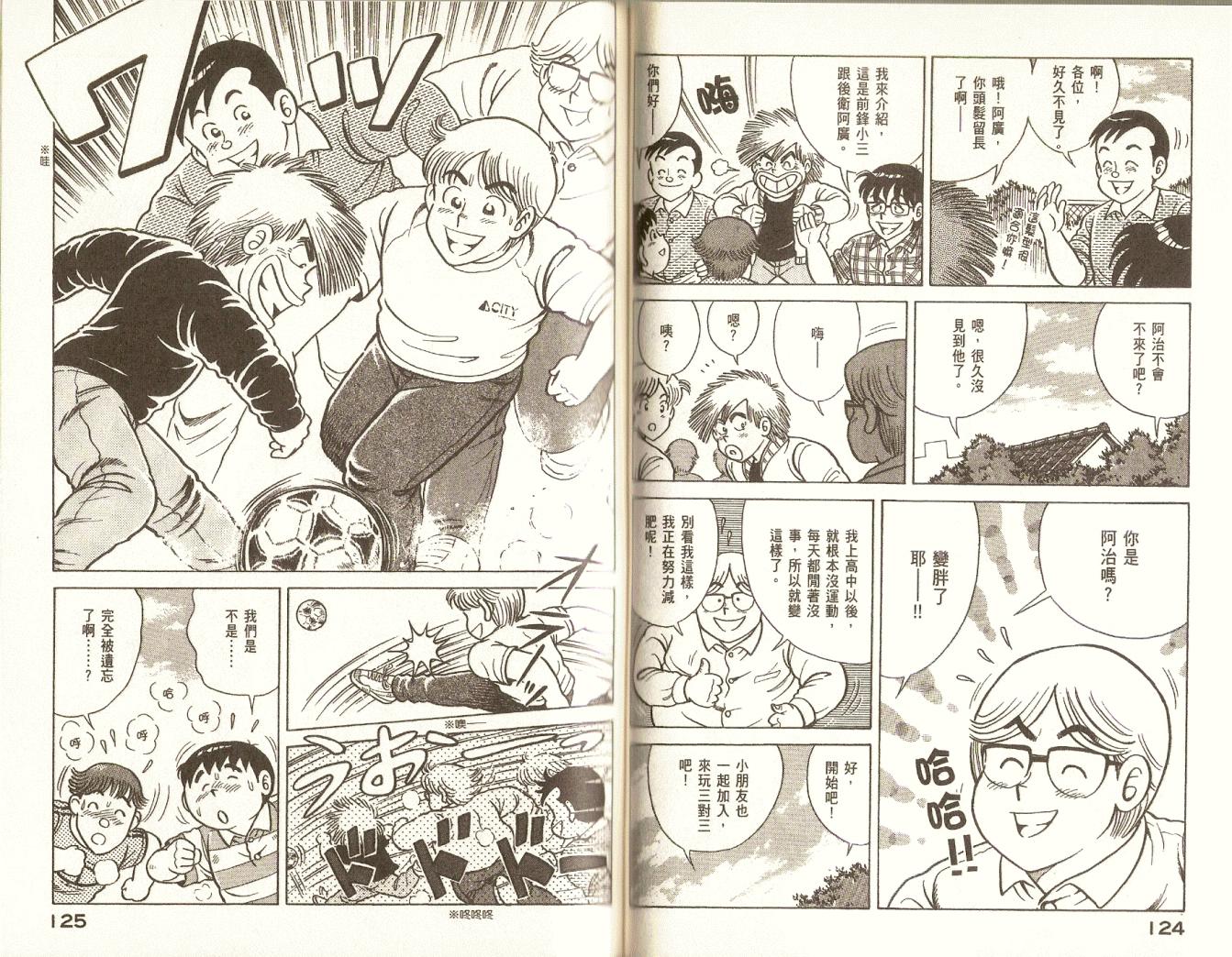 第 65 页