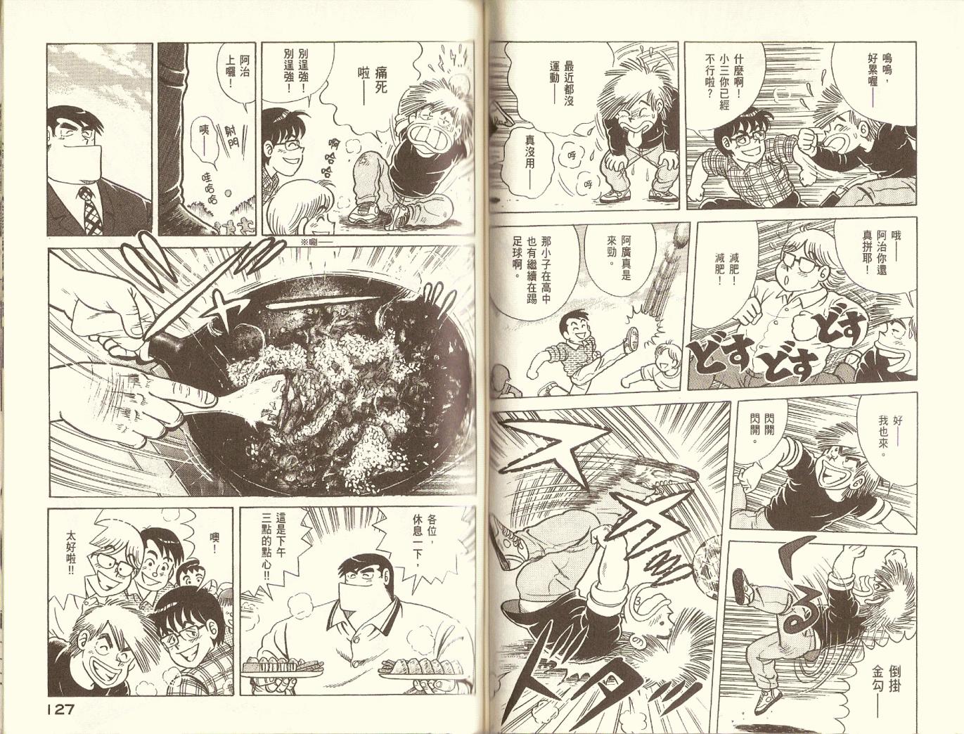 第 66 页