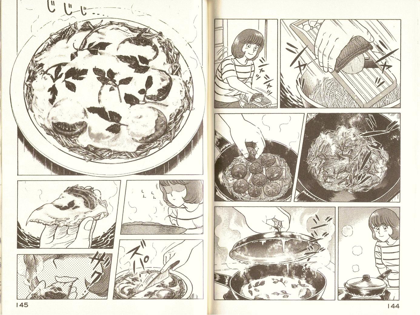 第 75 页