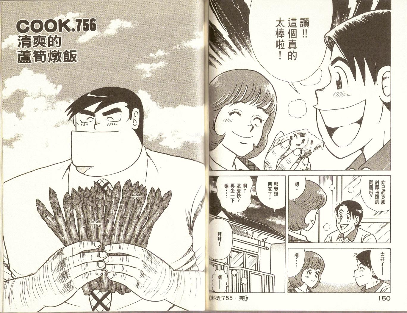 第 78 页