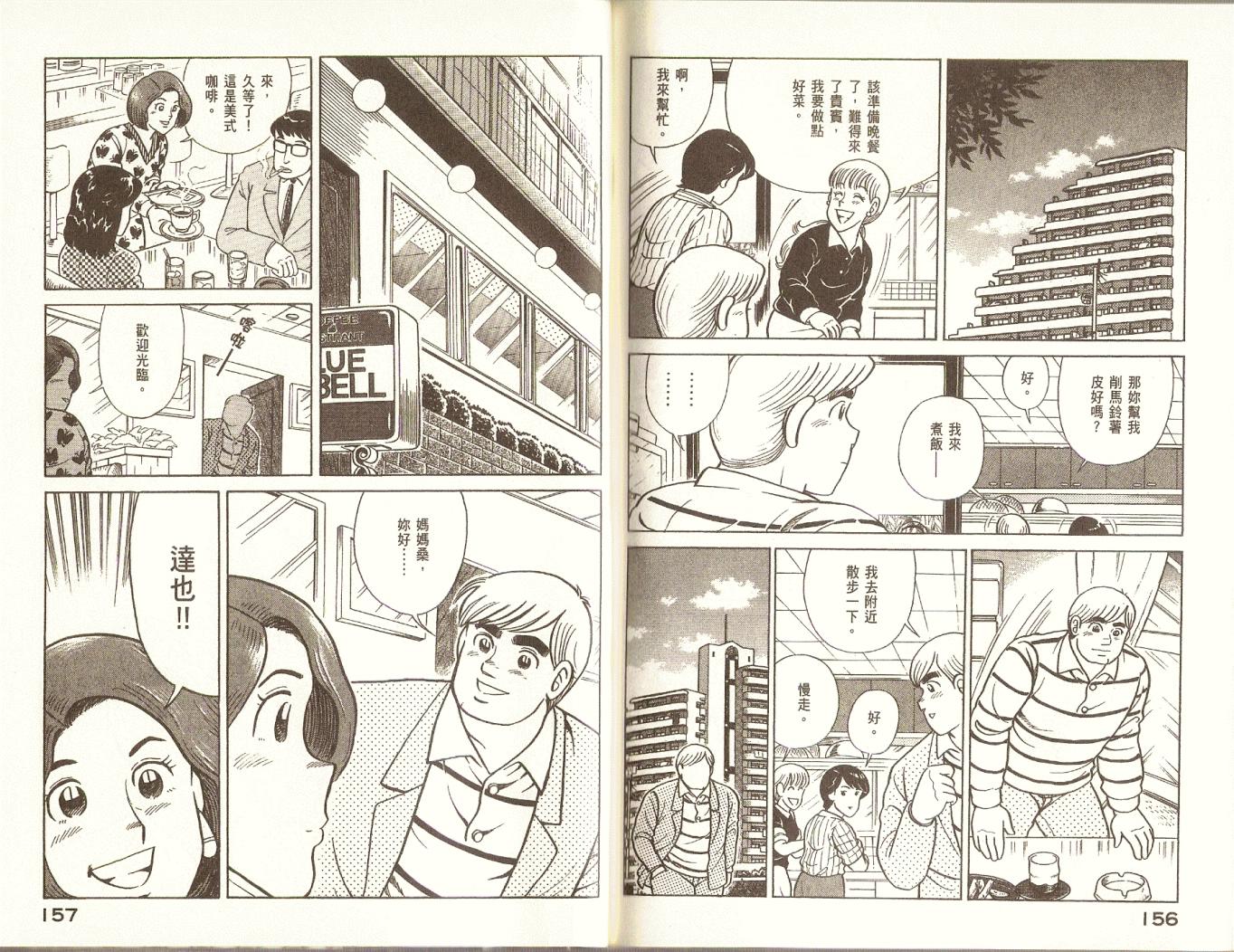 第 81 页