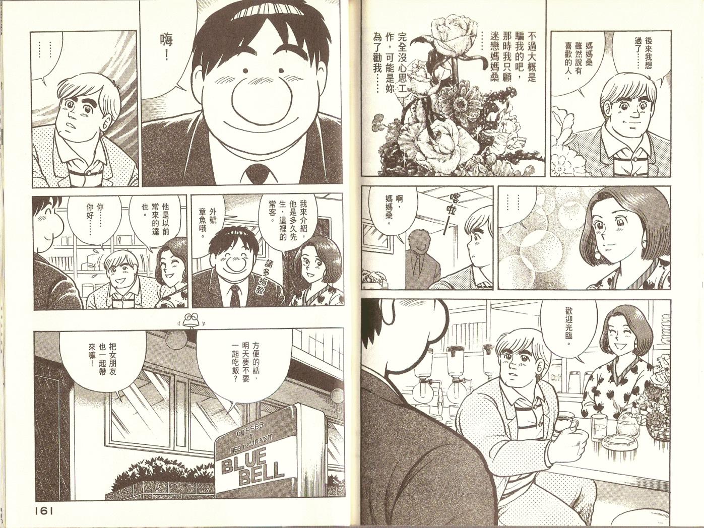 第 83 页