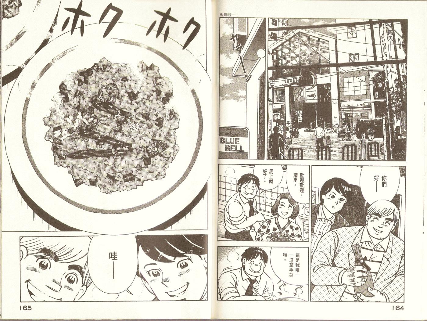 第 85 页