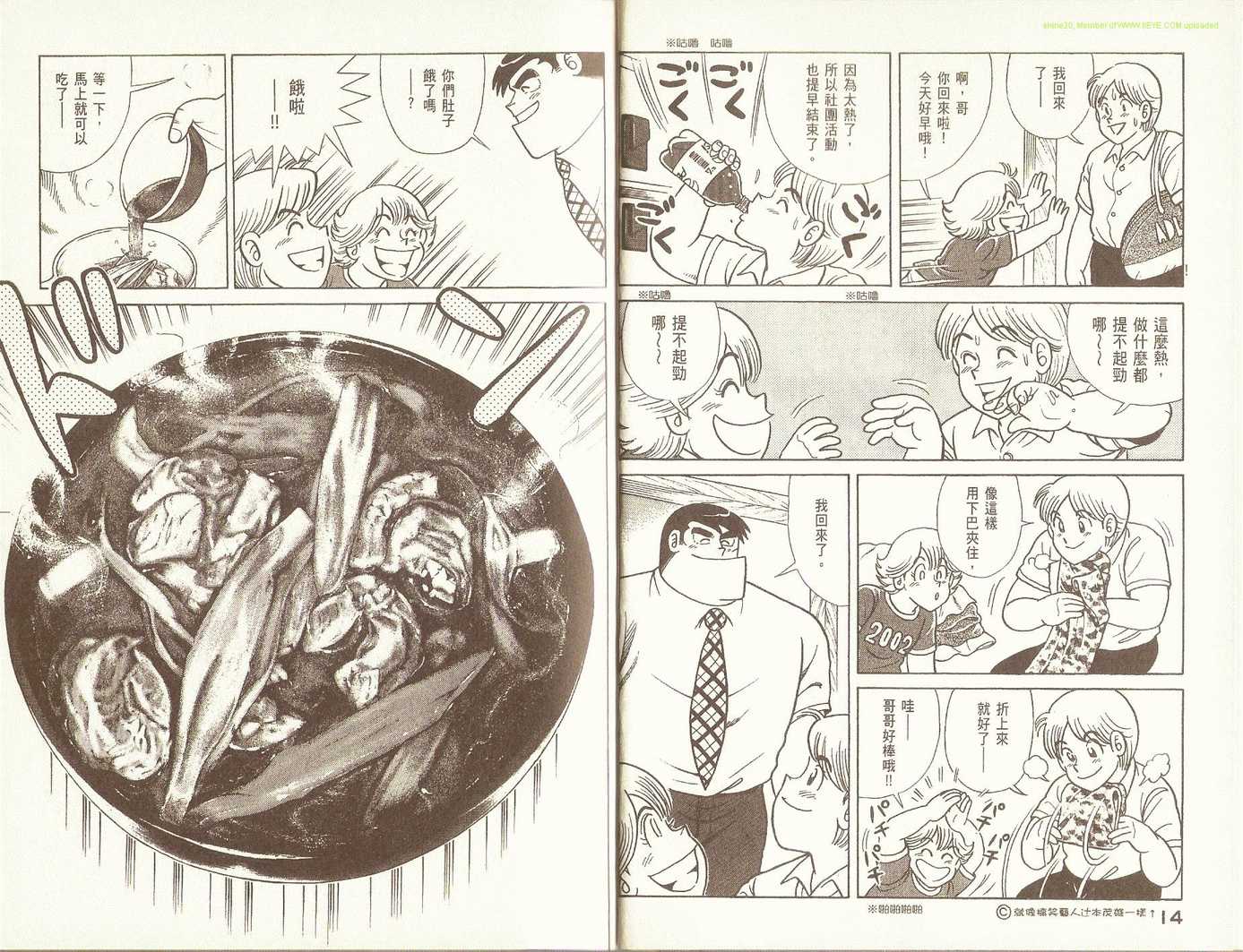 第 10 页