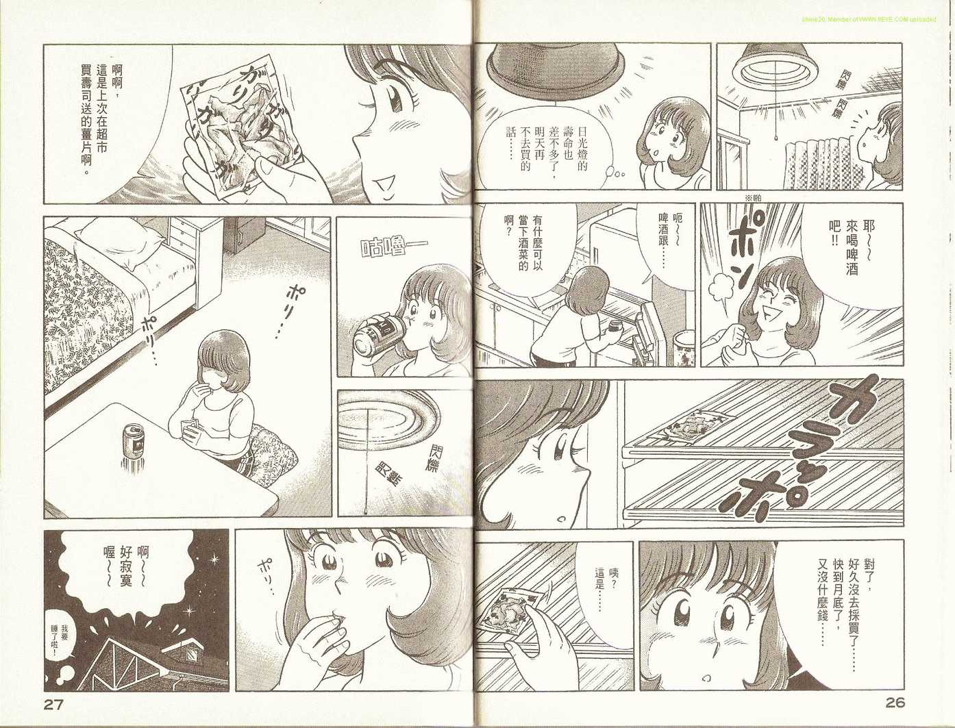 第 16 页