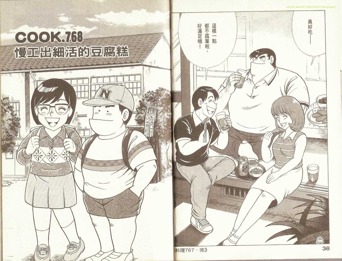 第 22 页