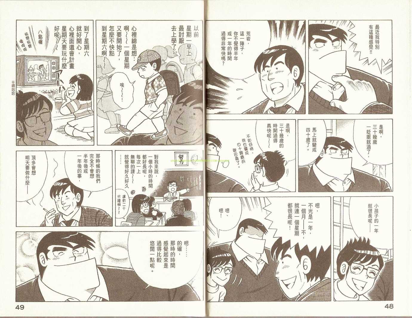 第 27 页