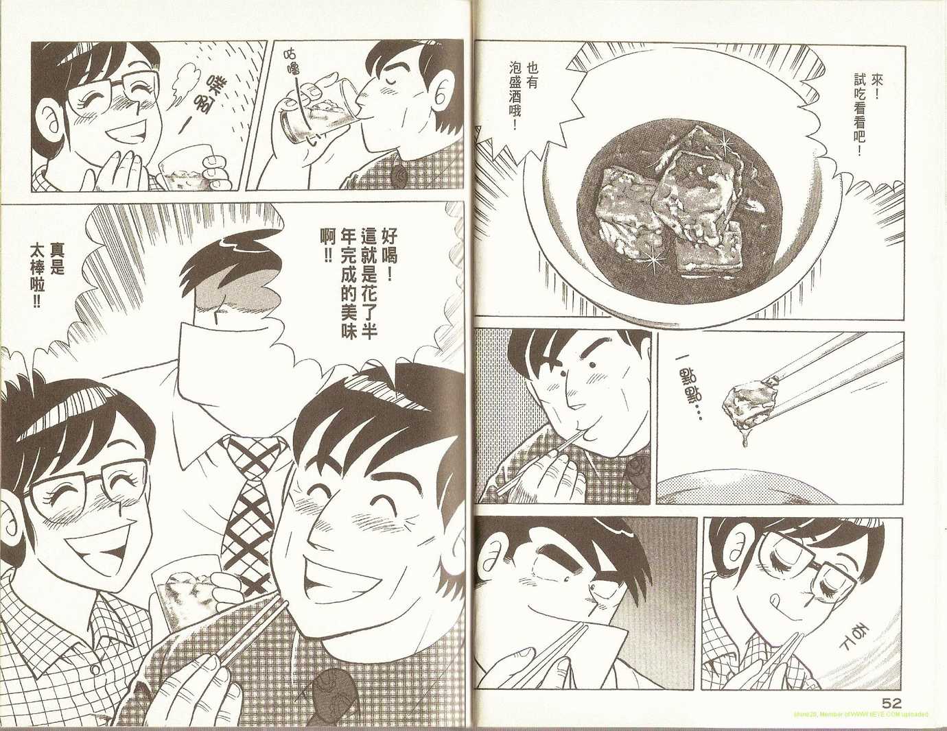 第 29 页