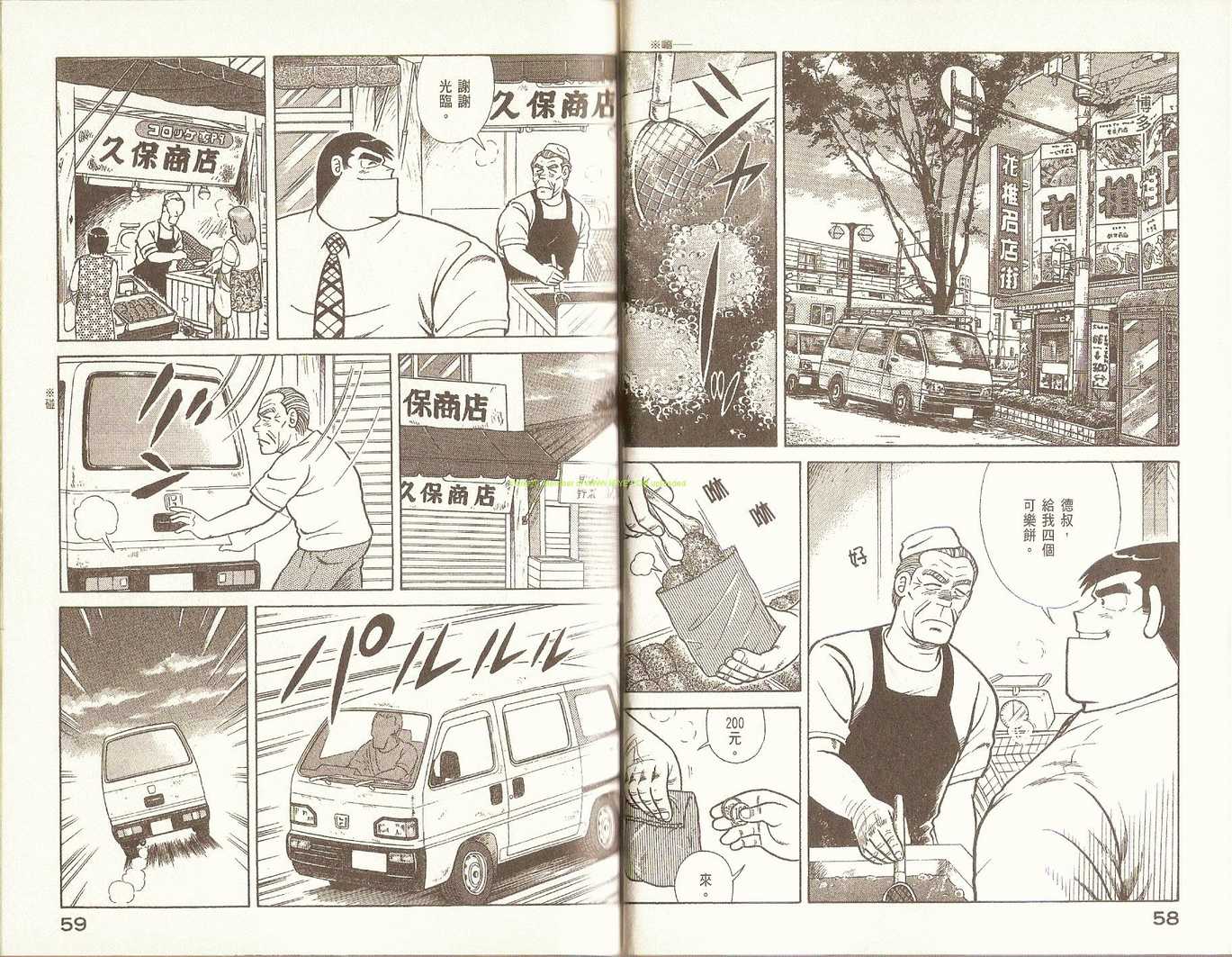 第 32 页