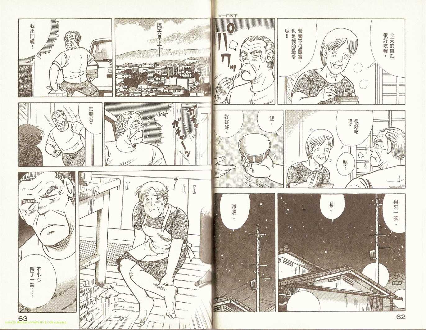 第 34 页