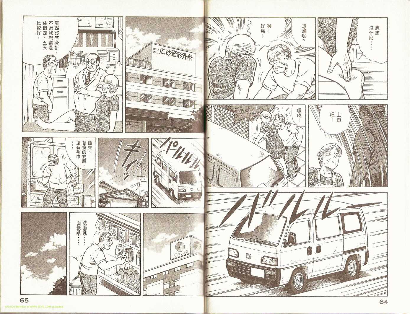 第 35 页