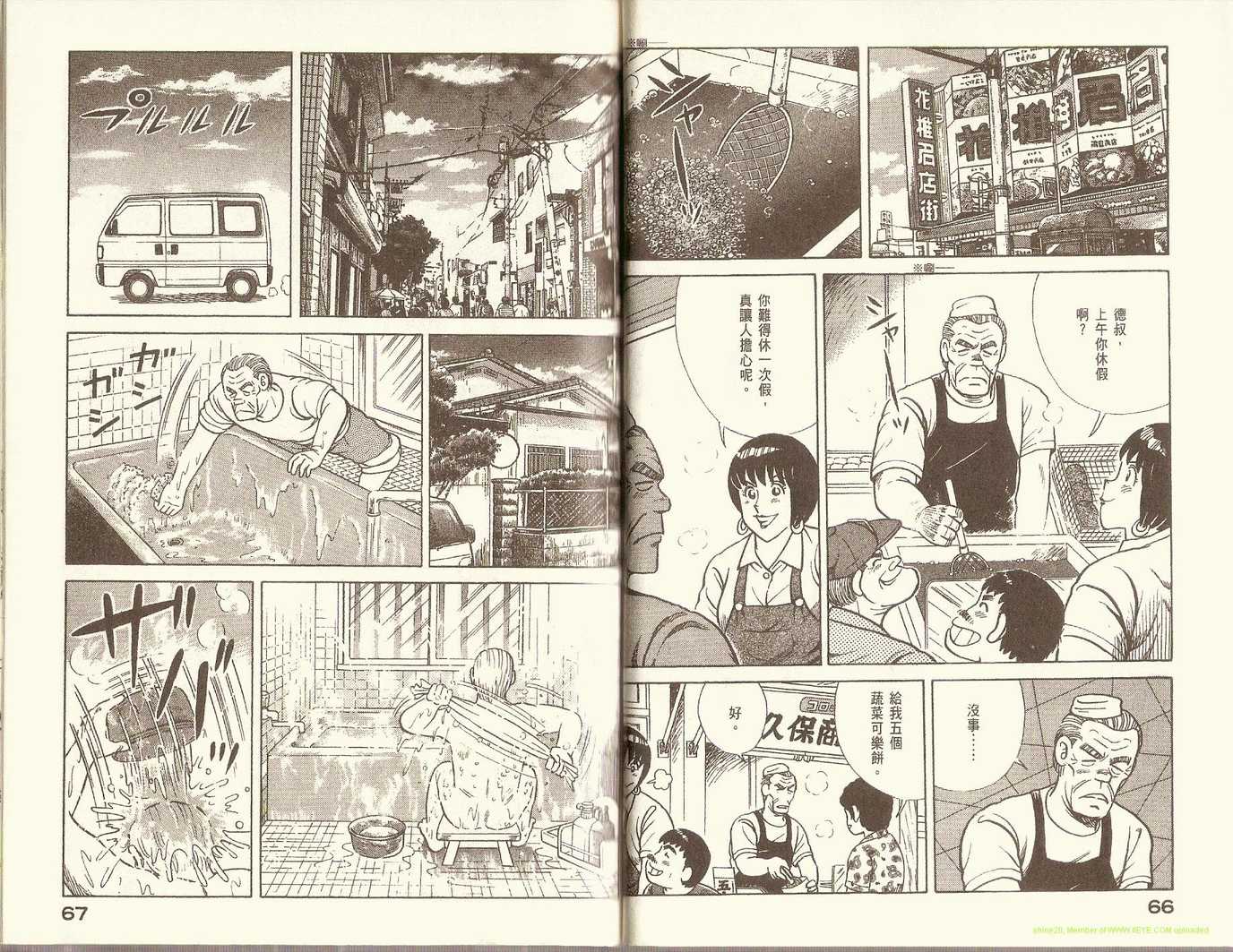 第 36 页