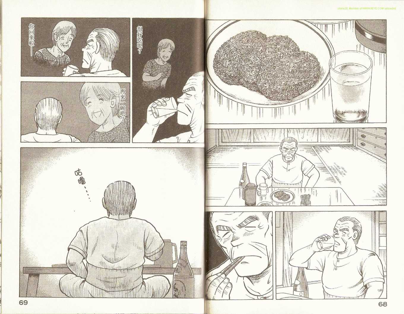 第 37 页