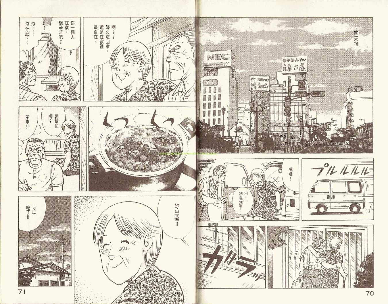 第 38 页