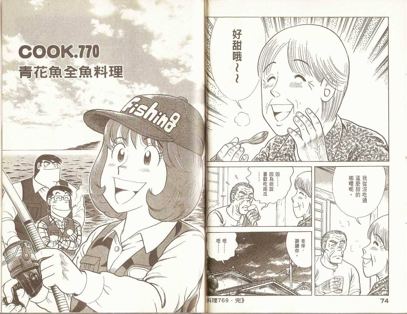第 40 页