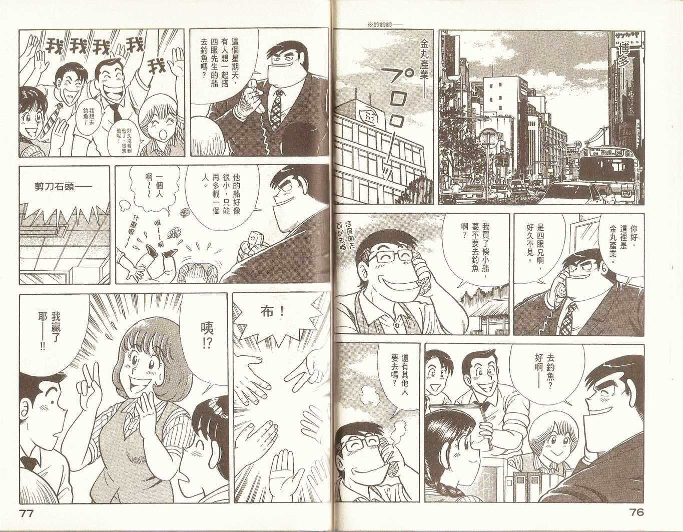 第 41 页
