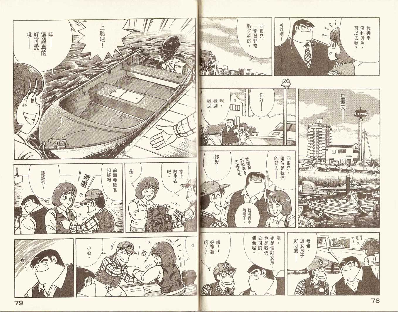 第 42 页