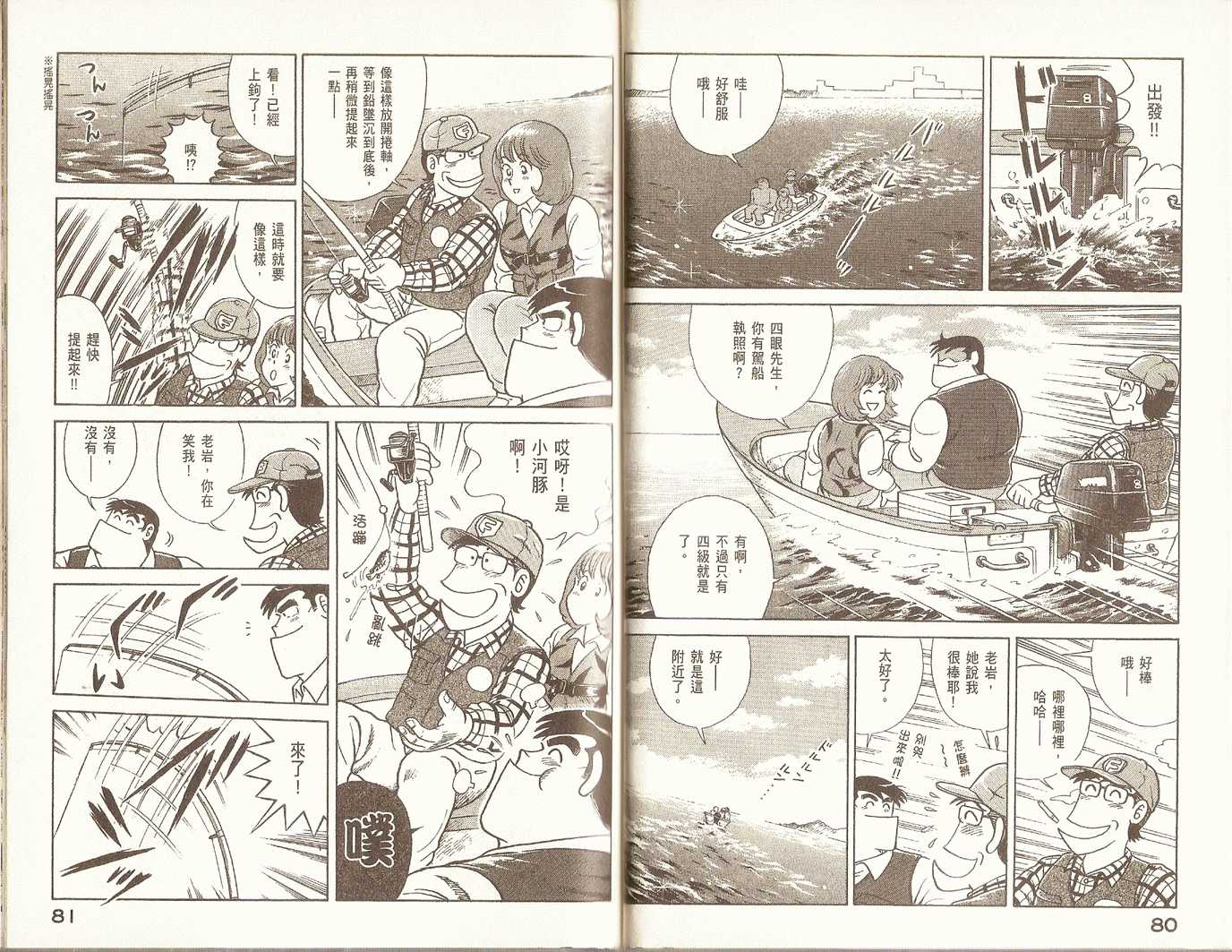 第 43 页