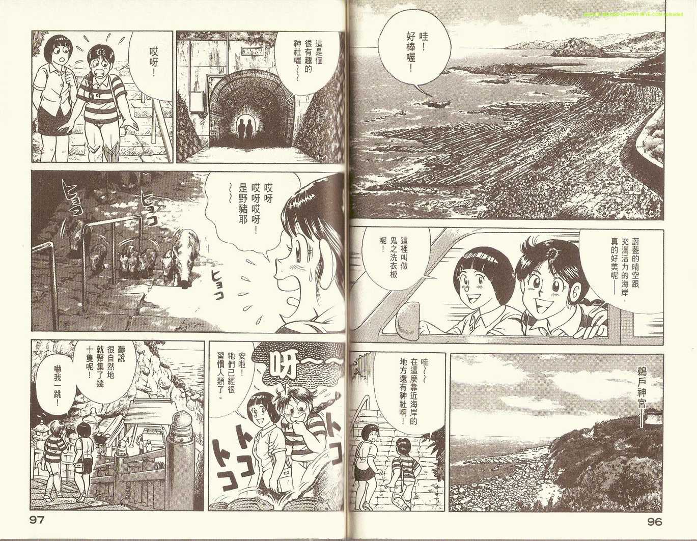 第 51 页