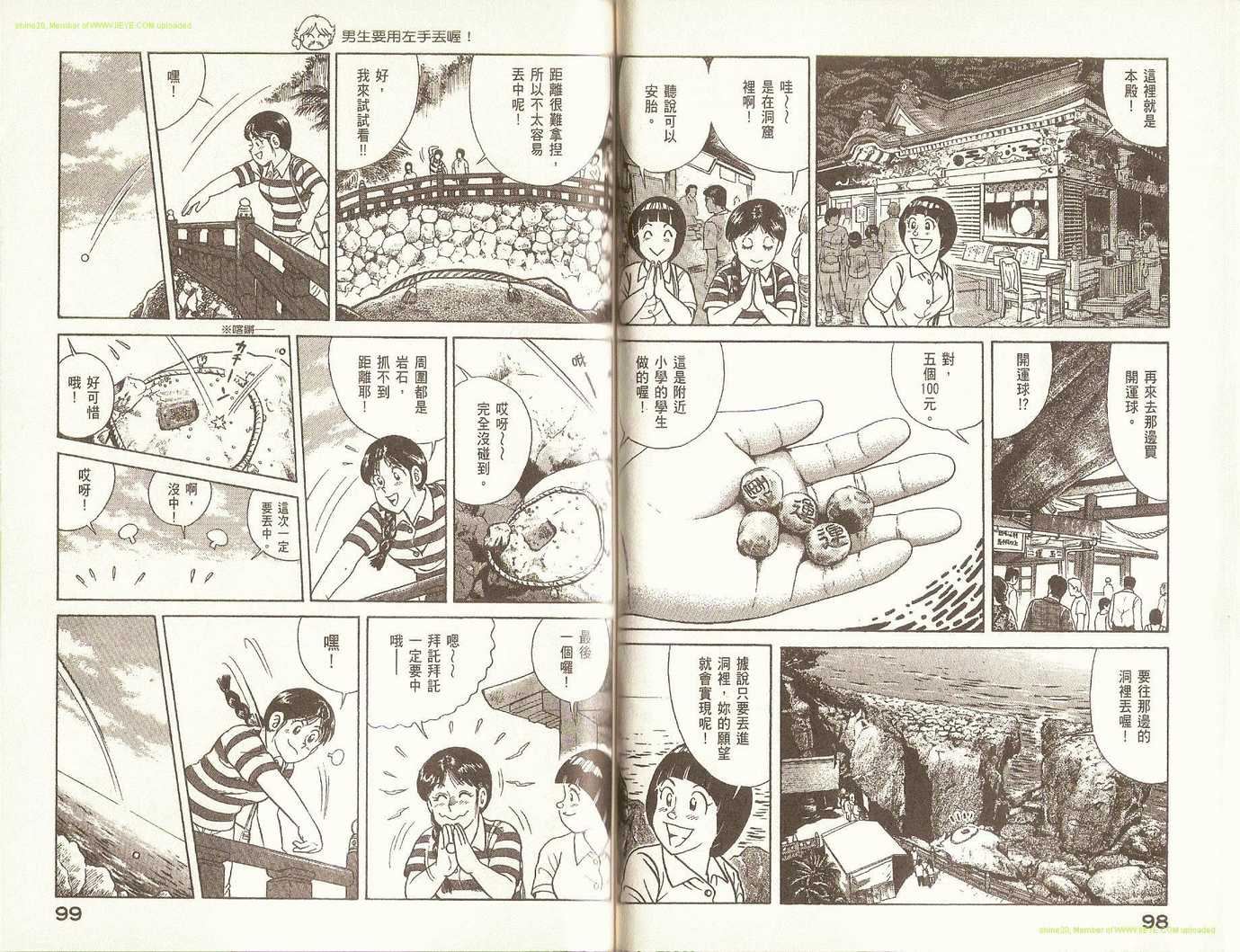 第 52 页