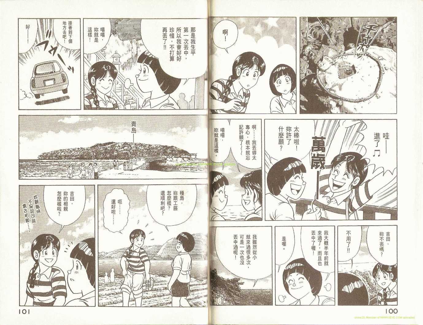 第 53 页