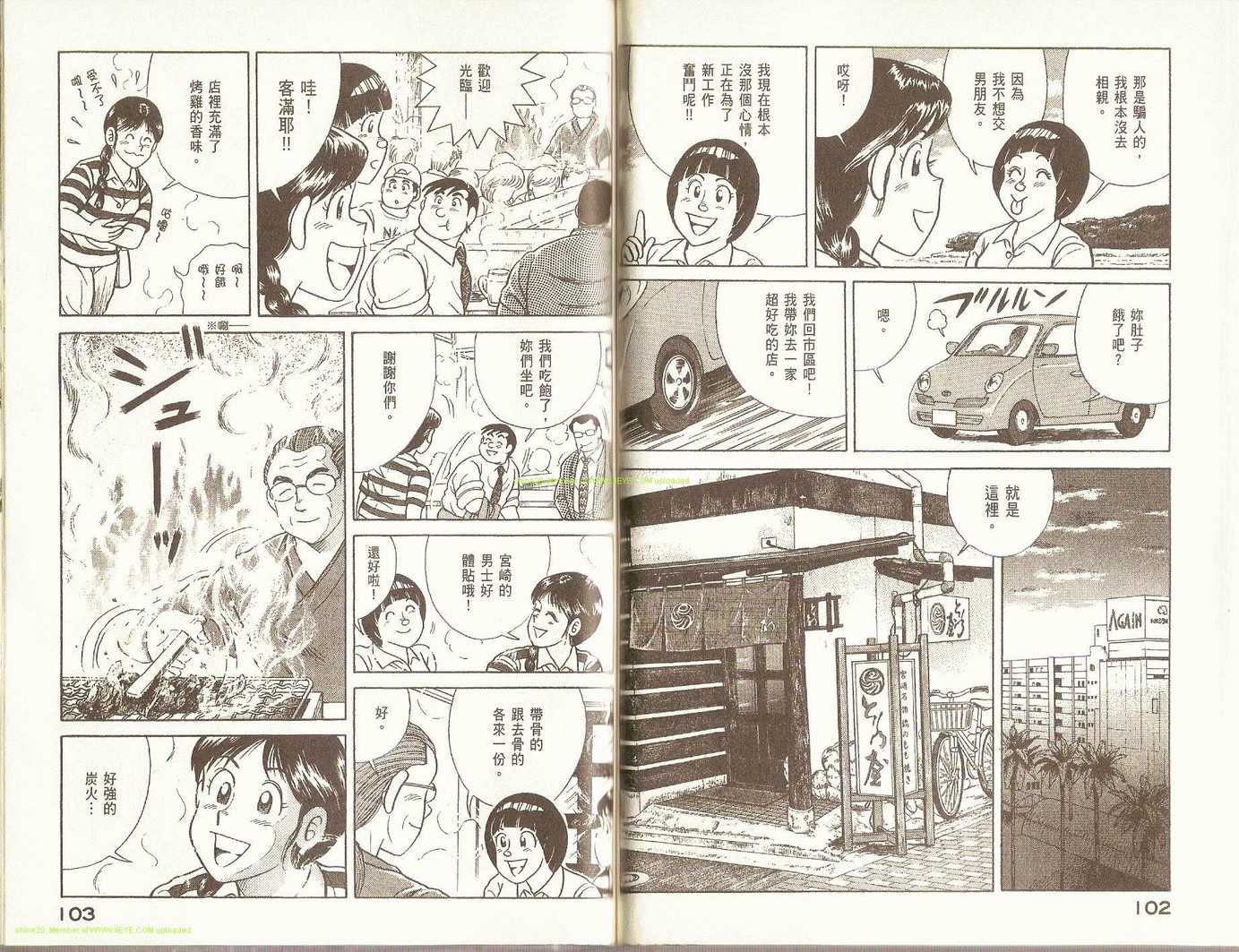 第 54 页