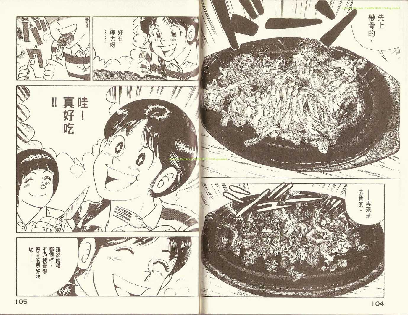 第 55 页
