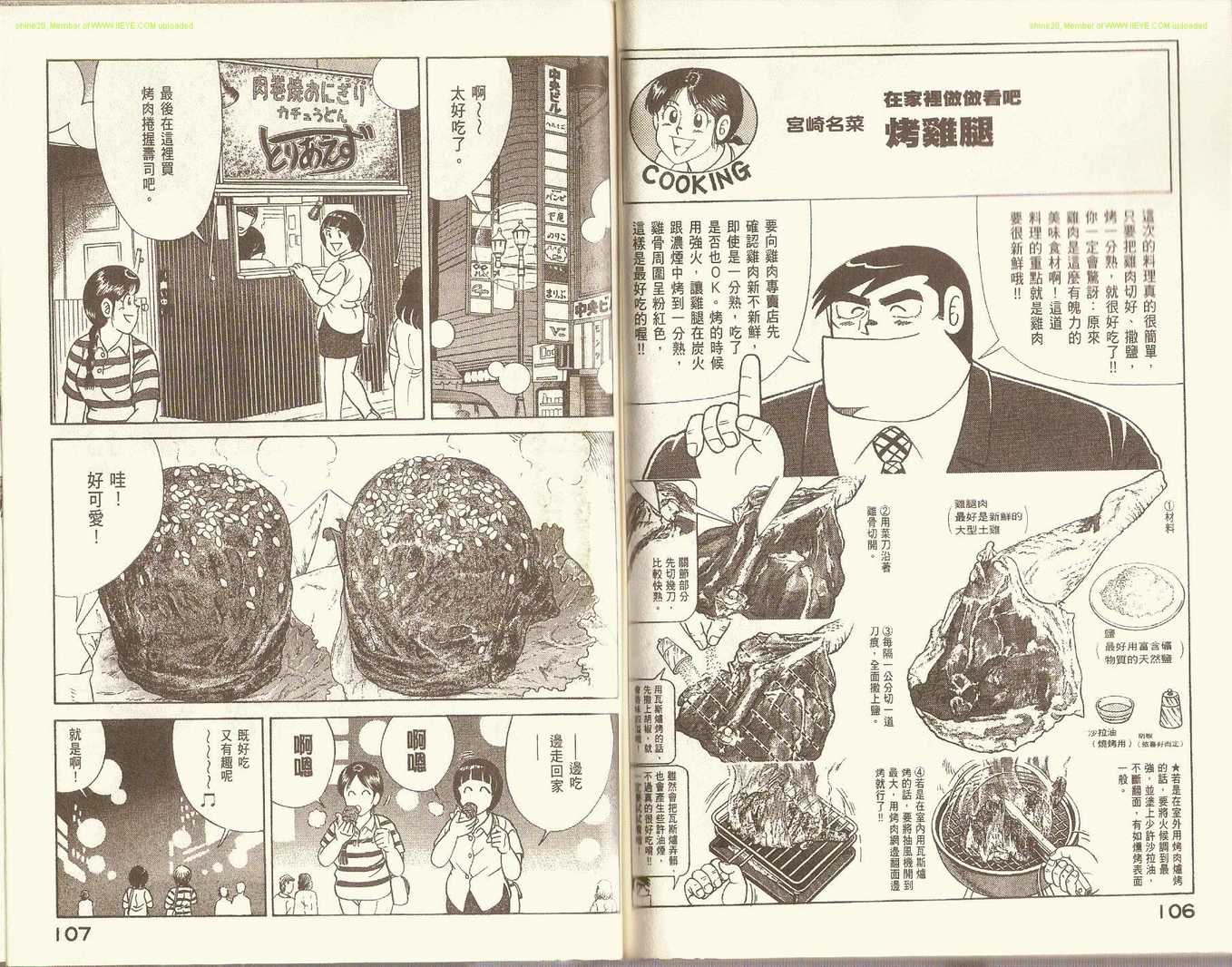 第 56 页