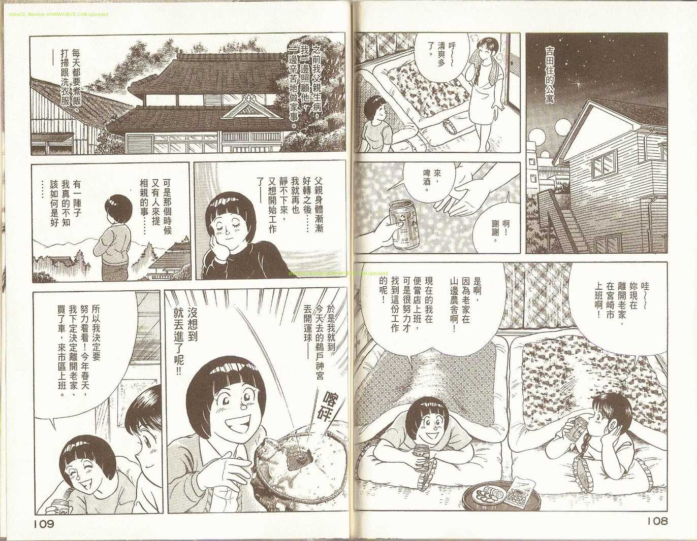 第 57 页