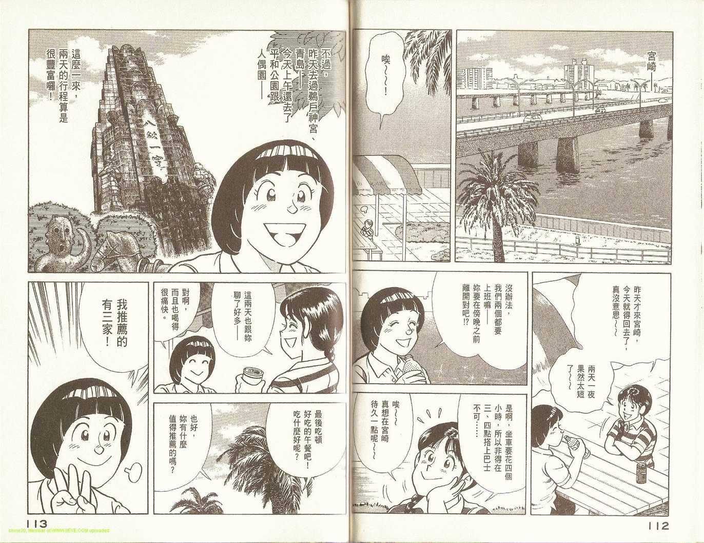 第 59 页