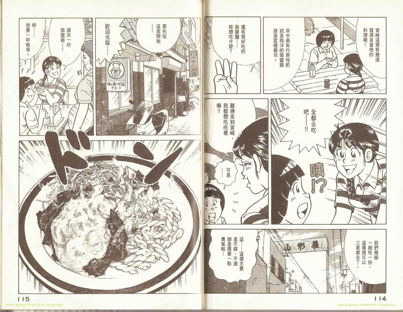 第 60 页