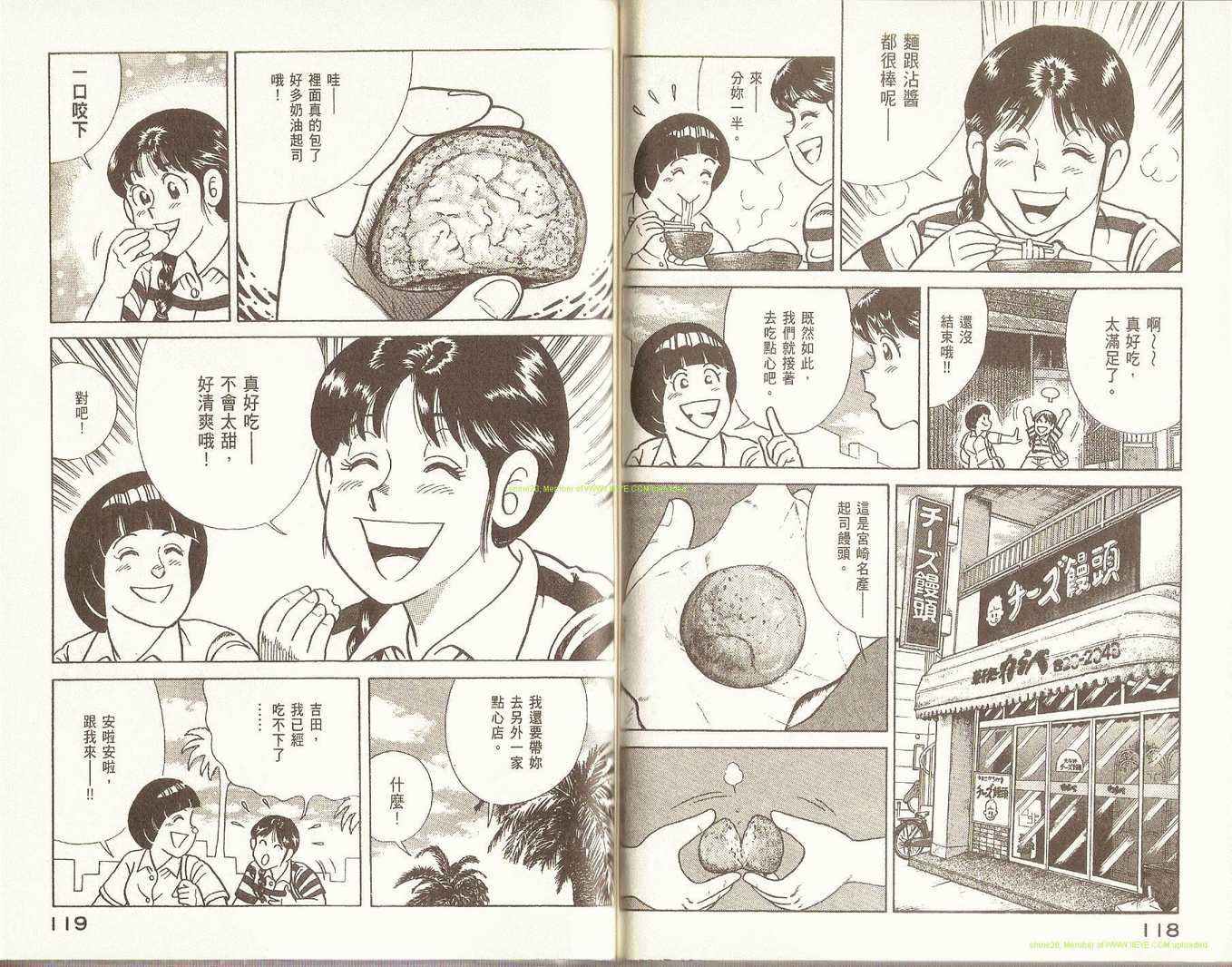 第 62 页