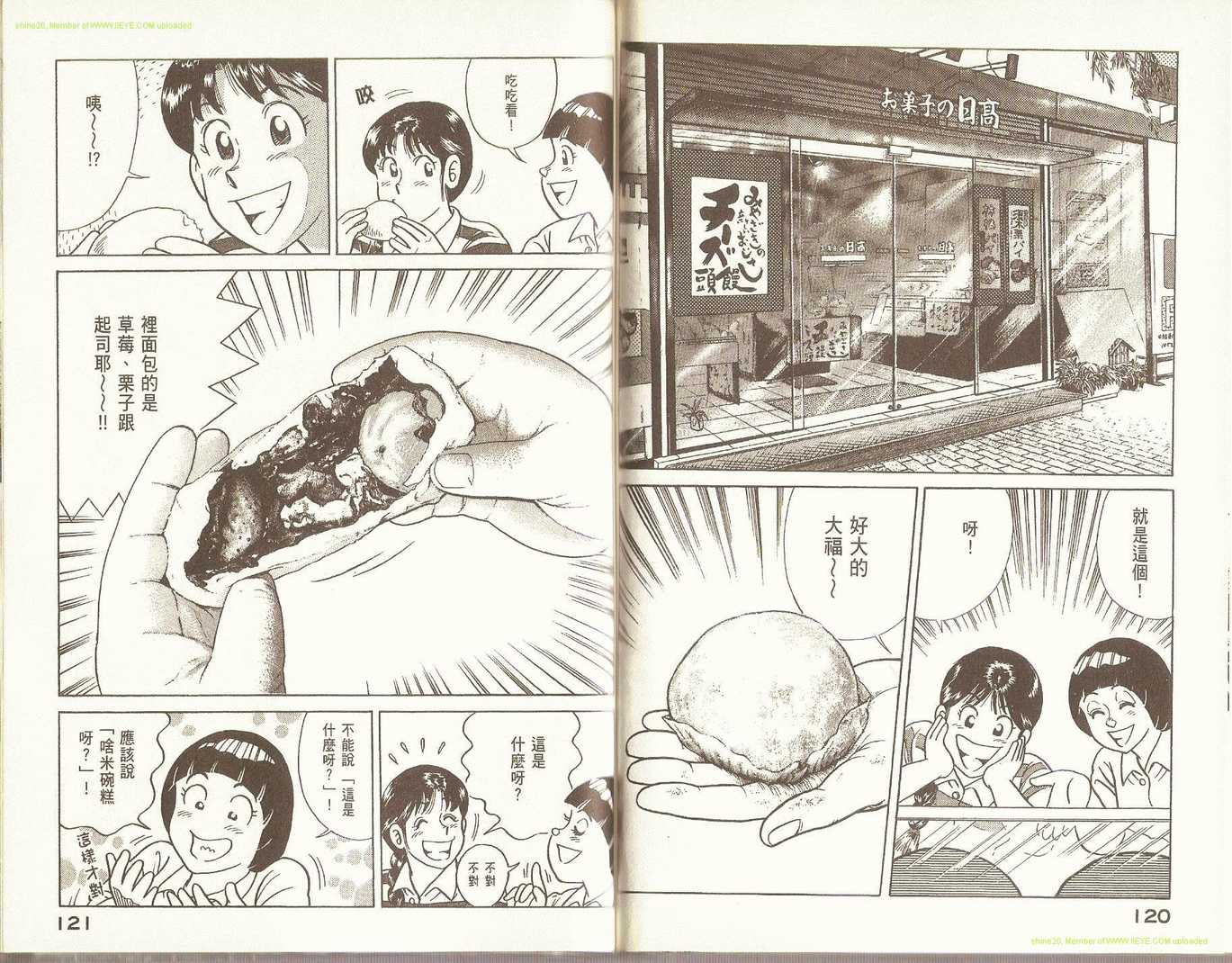 第 63 页