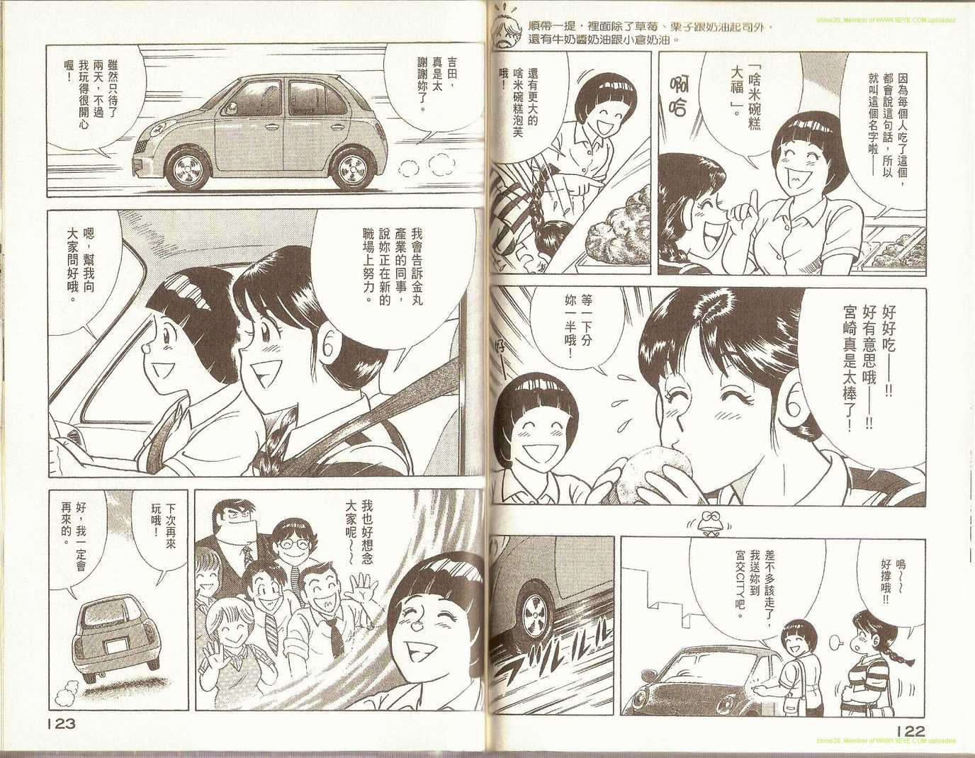 第 64 页