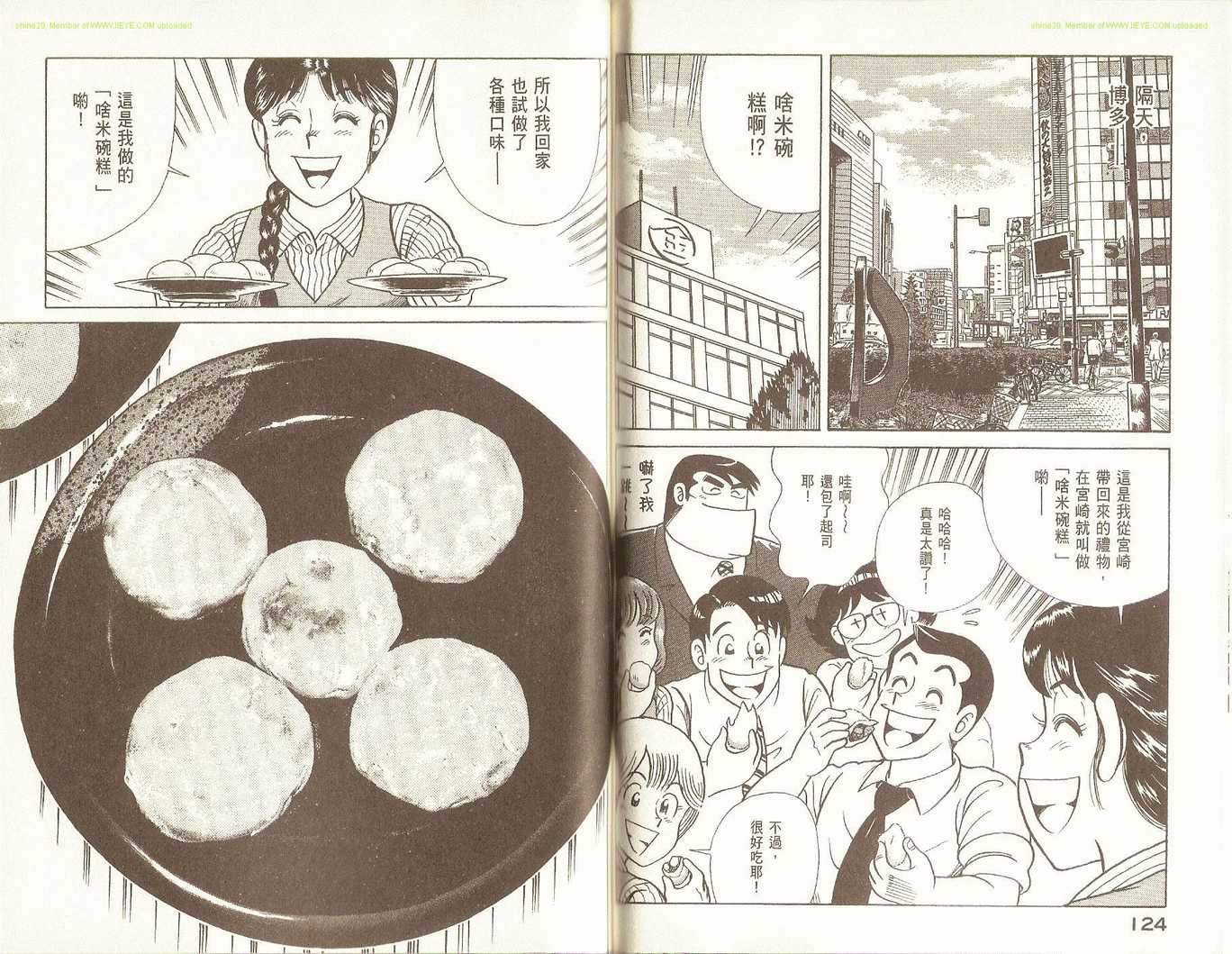 第 65 页