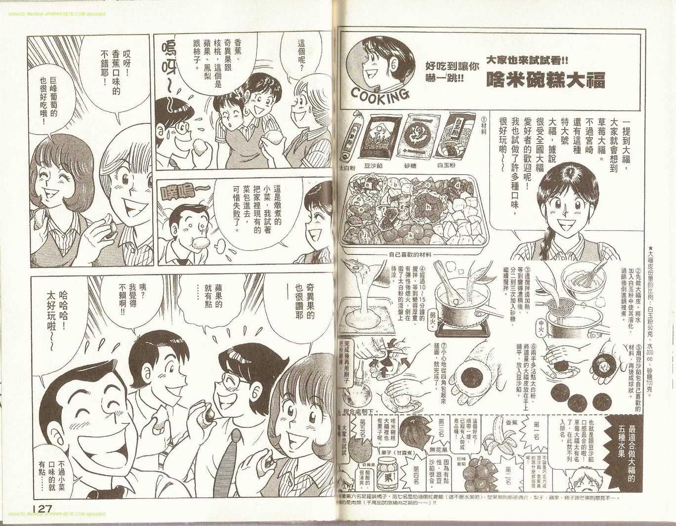 第 66 页