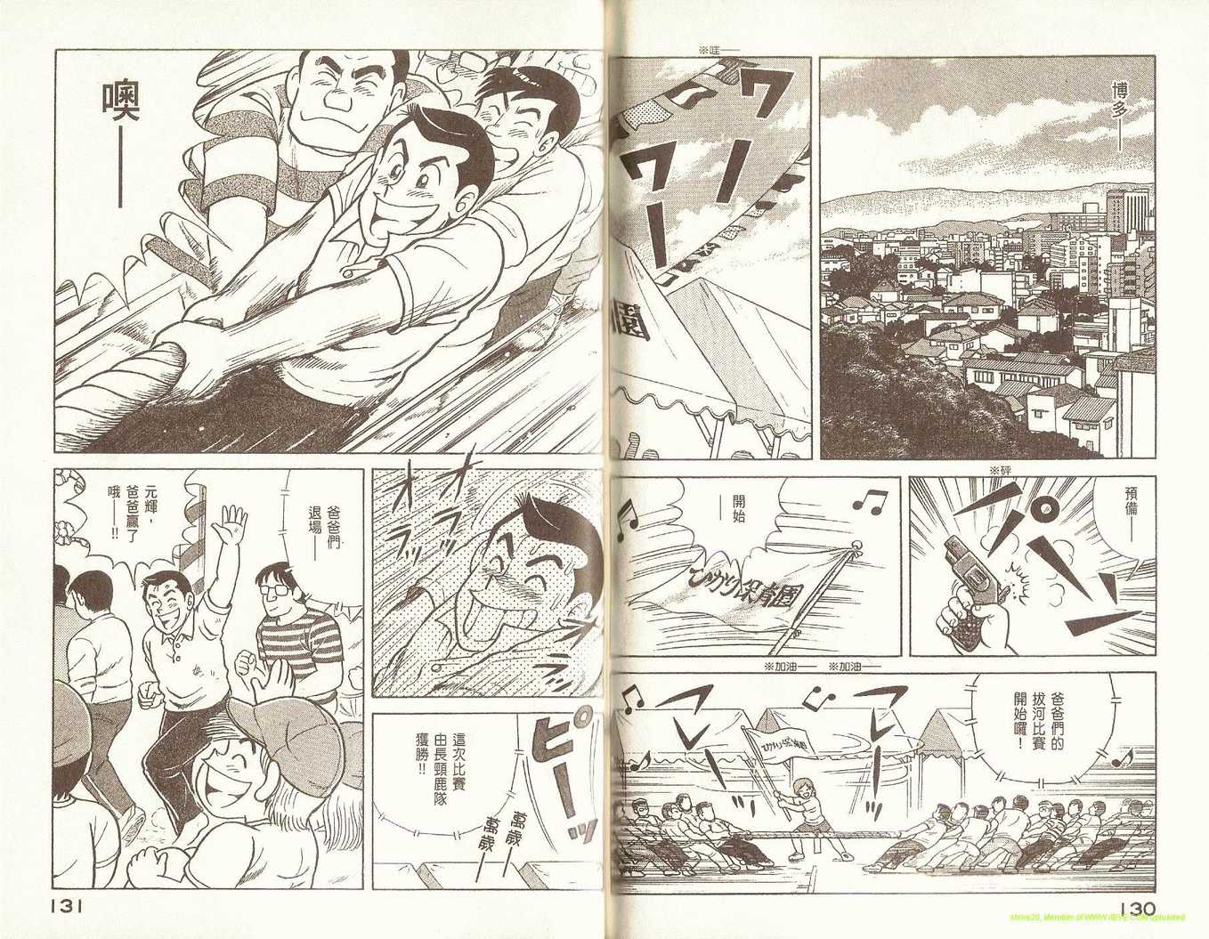 第 68 页
