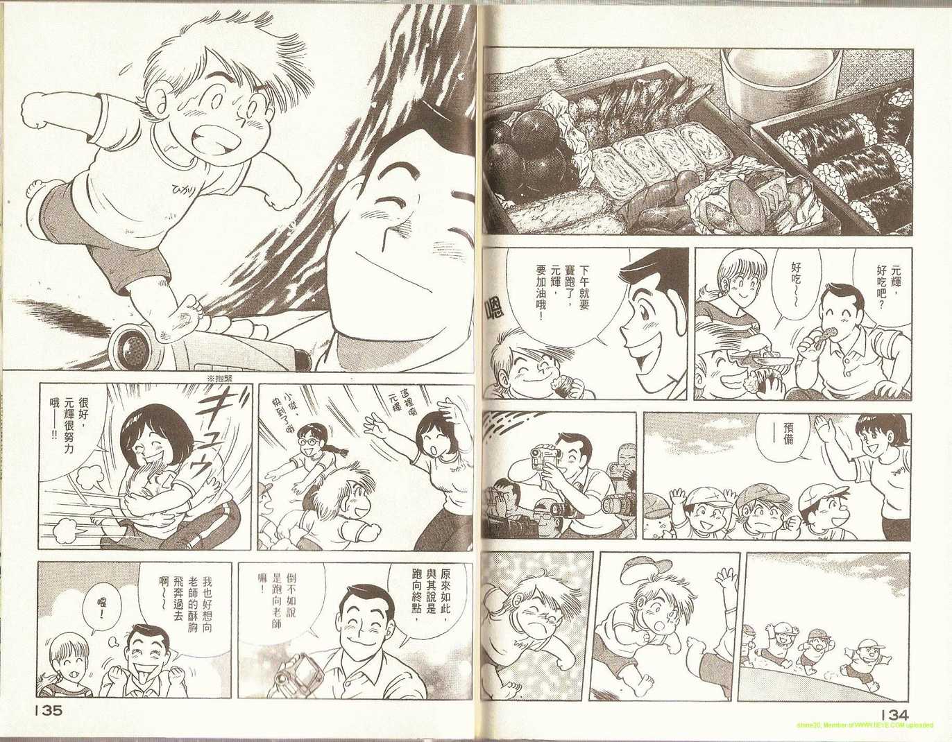 第 70 页